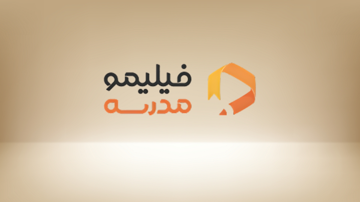 آلودگی هوا خدمات فیلیمو مدرسه را رایگان کرد