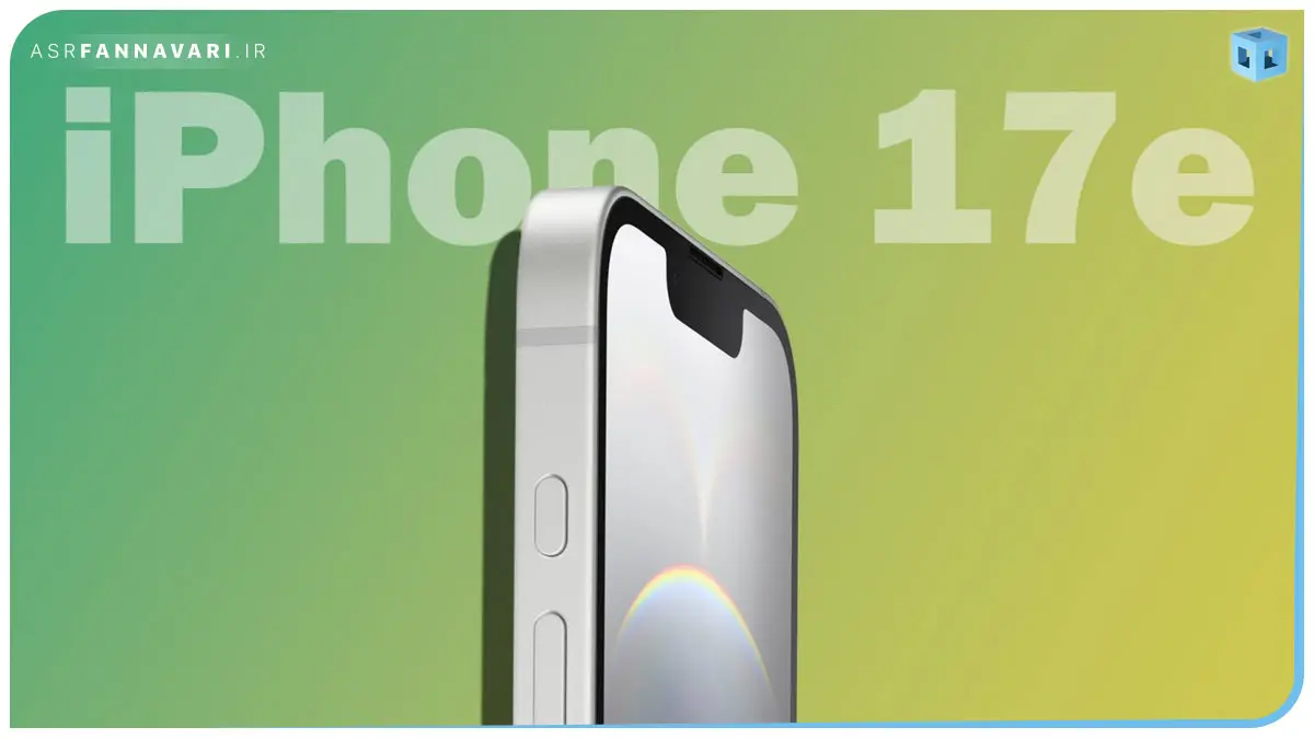Apple iPhone 17e