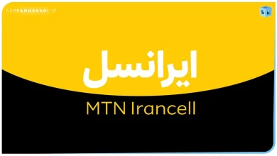 ایرانسل
