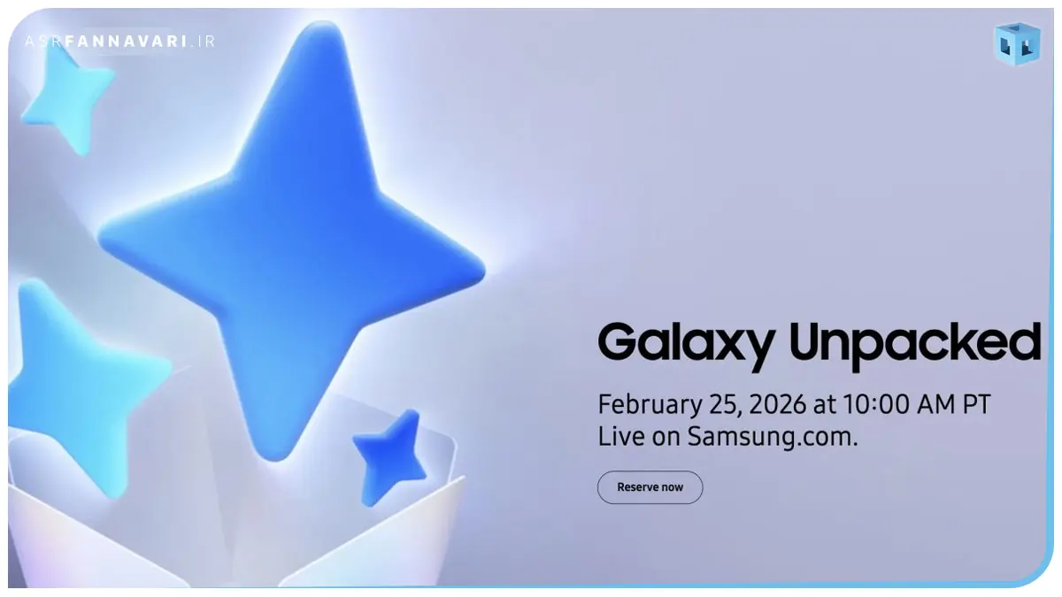 تاریخ رونمایی سری گلکسی S26