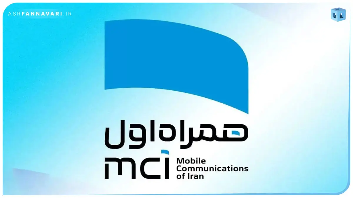 همراه اول